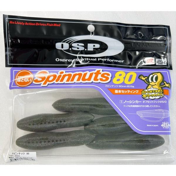 O.S.P. Spinnuts 80 スピンナッツ80 [Fecoモデル] ウォーターメロンペッパー