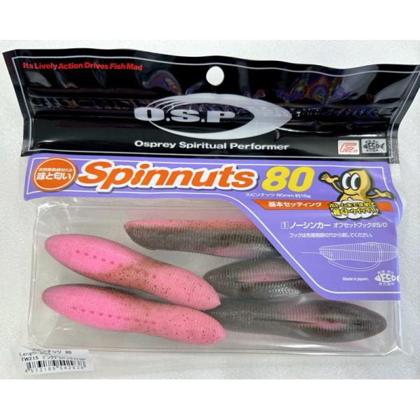 O.S.P. Spinnuts 80 スピンナッツ80 [Fecoモデル] ピンクグリパンサイトSP