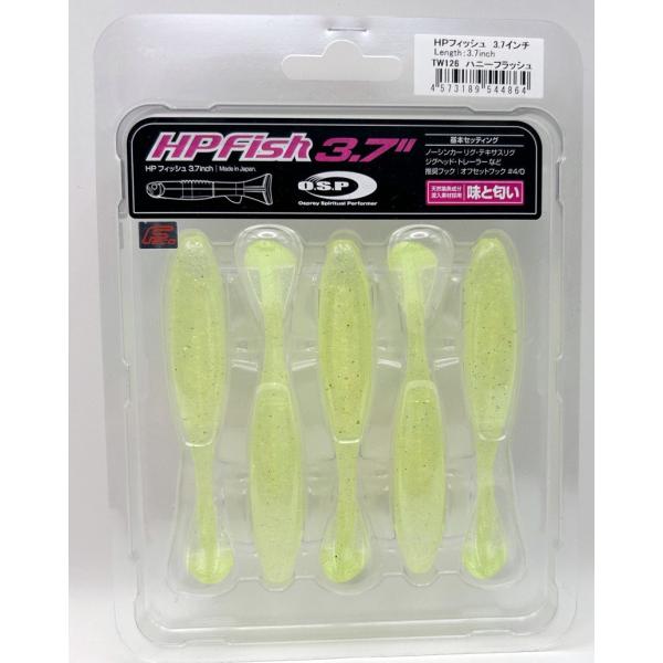 O.S.P HP Fish HPフィッシュ 3.7インチ ハニーフラッシュ[Fecoモデル]