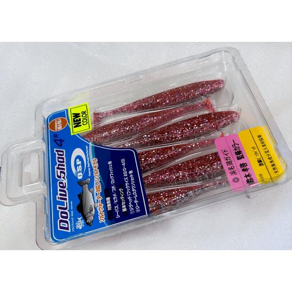 O.S.P. ドライブシャッド 4.0インチ SW 激鱗ピンクバック[Fecoモデル]