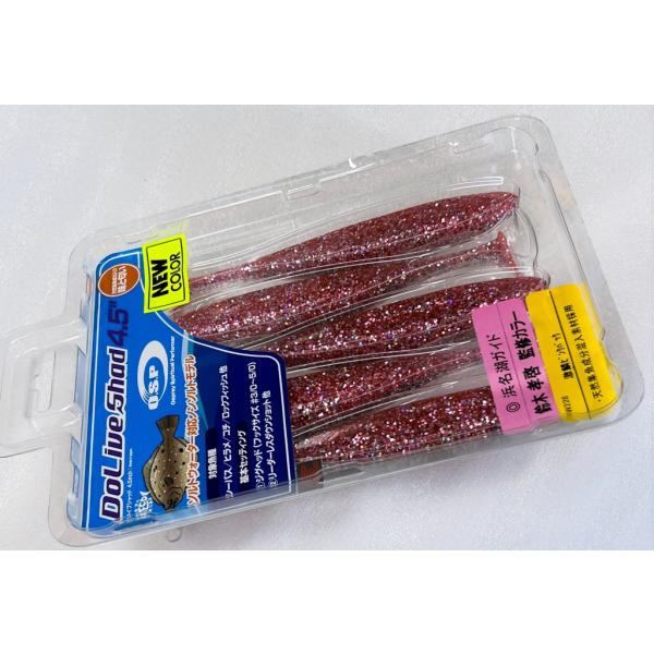 O.S.P. ドライブシャッド 4.5インチ 激鱗ピンクバック[Fecoモデル]