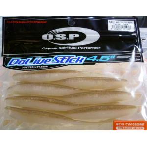 O.S.P. ドライブスティック 4.5インチ ネオンワカサギ[Fecoモデル