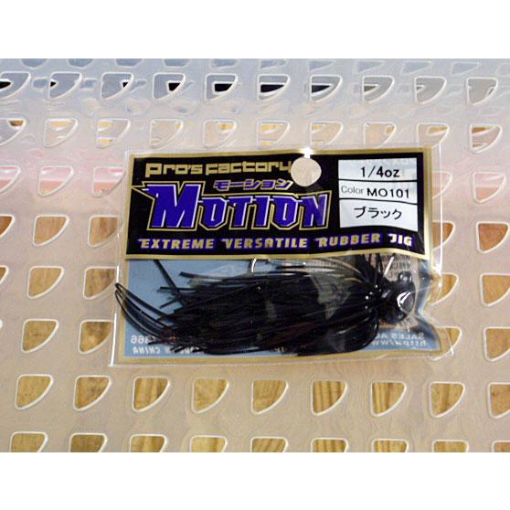 Pro's Factory プロズファクトリー MOTION モーション 1/4oz MO101 ブ...