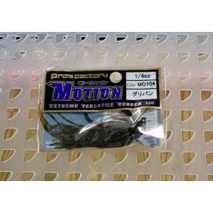 Pro's Factory プロズファクトリー MOTION モーション 1/4oz MO104 グ...