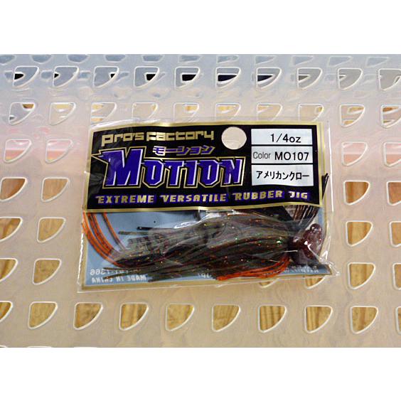 Pro's Factory プロズファクトリー MOTION モーション 1/4oz MO107 ア...
