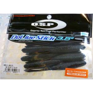 O.S.P. ドライブスティック 3.5インチ エビミソ[Fecoモデル
