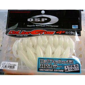 O.S.P. ドライブクロー SW 4インチ パールグロウ[Fecoモデル]