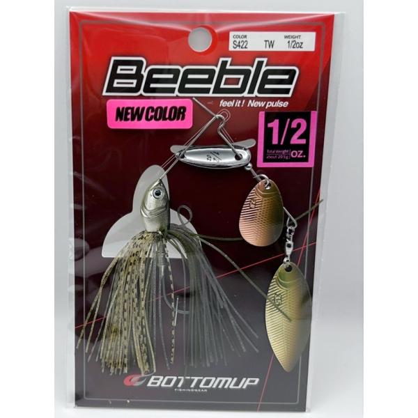 ボトムアップ Beeble(ビーブル) 1/2oz TW タンデムウィロー S422 ダークフラッシ...