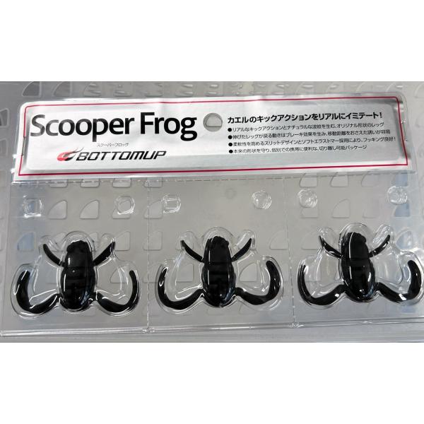 ボトムアップ Scooper Frog スクーパーフロッグ E004 ブラック