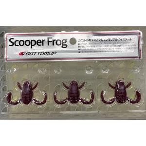ボトムアップ Scooper Frog スクーパーフロッグ E008 ミミペッパー｜CURIOSITY Yahoo!店