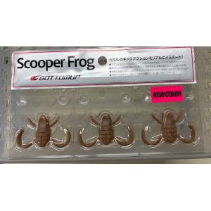 ボトムアップ Scooper Frog スクーパーフロッグ E010 YAMABUKI