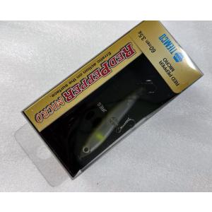 TIEMCO（ティムコ） レッドペッパーマグナム シンキング 140mm