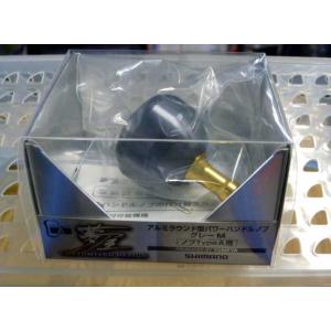 シマノ（SHIMANO） 夢屋 アルミラウンド型 パワーハンドルノブ ブルー