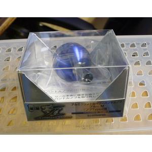 シマノ（SHIMANO） 夢屋 アルミラウンド型 パワーハンドルノブ ブルー