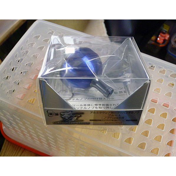 シマノ 夢屋 アルミラウンド型 パワーハンドルノブ ブルー Lノブ Type-B用