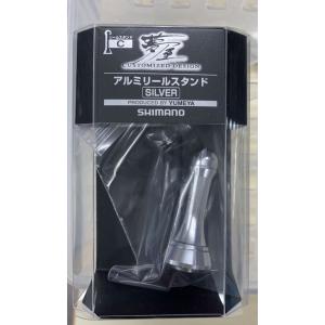 シマノ（SHIMANO） 夢屋 アルミラウンド型 パワーハンドルノブ ブルー