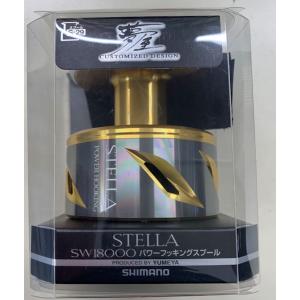 19ステラ 14000xg 夢屋　替スプール付き シマノ（SHIMANO） 夢屋 19ステラSW 14000 パワーフッキングスプール