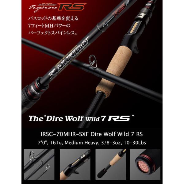 エバーグリーン カレイド インスピラーレ IRSC-70MHR-SXF ディアウルフワイルド7RS