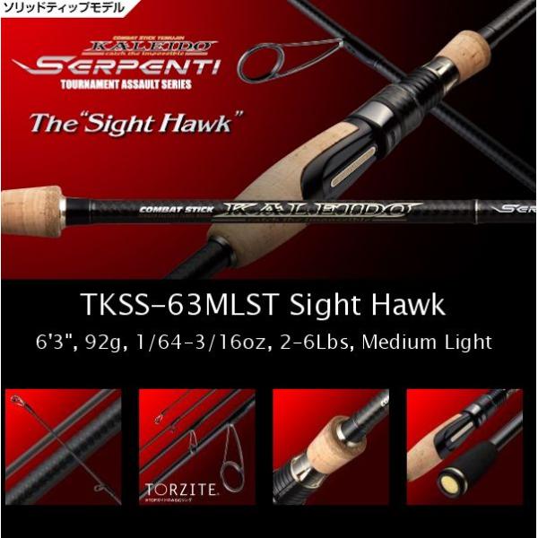 エバーグリーン KALEIDO Serpenti(カレイドセルペンティ) TKSS-63MLST サ...