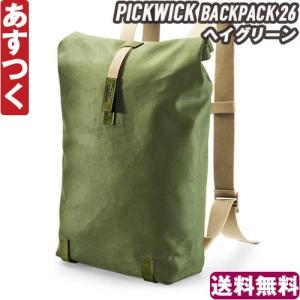 リュックサック ブルックス Brooks PICKWICK BACKPACK 26 バックパック ヘイグリーン ロードバイク ミニベロ MTB ピスト 送料無料  あすつく 返品保証｜samuriding