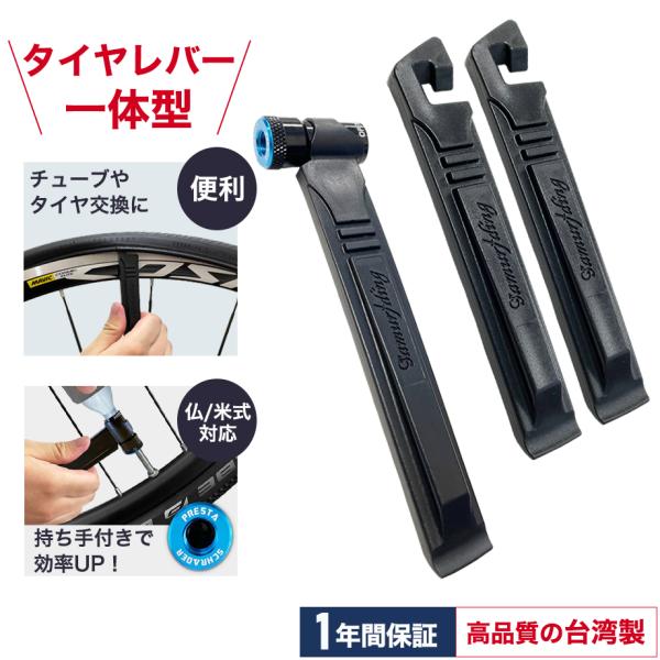 インフレーター+タイヤレバー CO2 インフレーター タイヤレバー 3本セット ロードバイク 空気入...