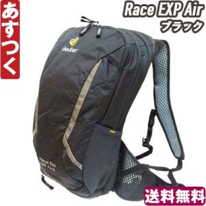 リュックサック Deuter ドイター Race EXP Air バックパック ブラック 2018モデル ロードバイク MTB ピスト 送料無料  あすつく 返品保証｜samuriding