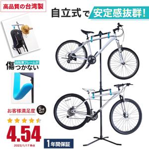 ロードバイク スタンド BEARACK 自転車 室内 自転車スタンド 自転車用ディスプレイスタンド クロスバイク ディスプレイスタンド 2台 サイクルスタンド