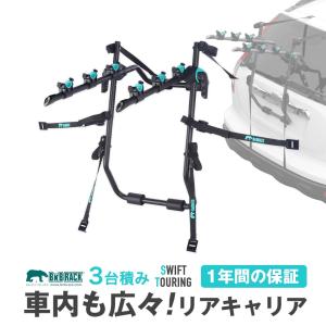 自転車 サイクルキャリア リアキャリア ロードバイク