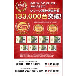 空気入れ 自転車 クロスバイク ロードバイク ...の詳細画像1