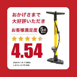空気入れ 自転車 クロスバイク ロードバイク ...の詳細画像2
