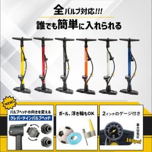 空気入れ 自転車 クロスバイク ロードバイク ...の詳細画像3