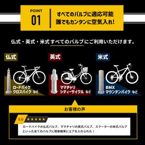 空気入れ 自転車 クロスバイク ロードバイク ...の詳細画像4