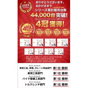 トルクレンチ タイヤ交換 とるくレンチ 車 タ...の詳細画像1