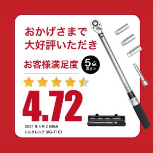 トルクレンチ タイヤ交換 とるくレンチ 車 タ...の詳細画像2