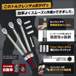 トルクレンチ タイヤ交換 とるくレンチ 車 タ...の詳細画像3