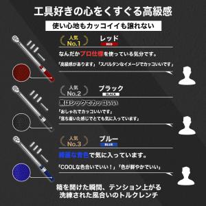 トルクレンチ タイヤ交換 とるくレンチ 車 タ...の詳細画像4