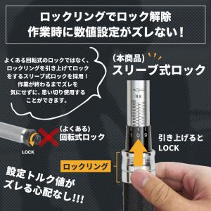 トルクレンチ タイヤ交換 とるくレンチ 車 タ...の詳細画像5