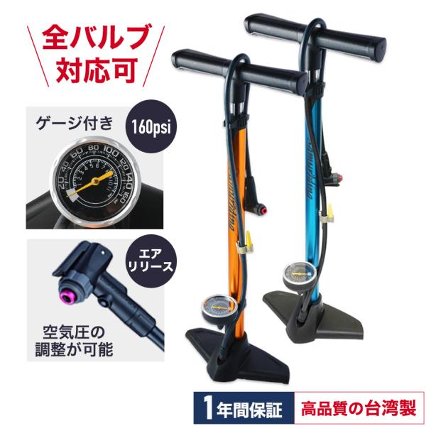 空気入れ 自転車 クロスバイク ロードバイク 自転車空気入れ 仏式 ロードバイク用空気入れ  ロード...