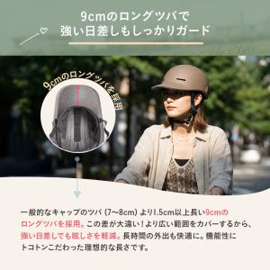 【SG認証】 sopota 自転車 ヘルメット...の詳細画像3