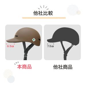 【SG認証】 sopota 自転車 ヘルメット...の詳細画像4