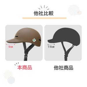 【SG認証】 sopota 自転車 ヘルメット...の詳細画像4