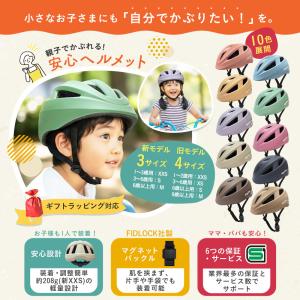 【返品交換保証】SGマーク sopota 自転...の詳細画像1