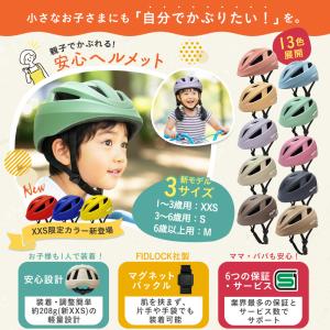 【返品交換保証】SGマーク sopota 自転...の詳細画像1