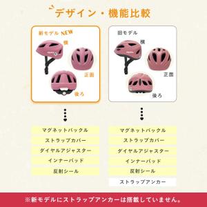 【返品交換保証】SGマーク sopota 自転...の詳細画像4