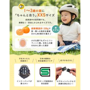 【返品交換保証】SGマーク sopota 自転...の詳細画像5