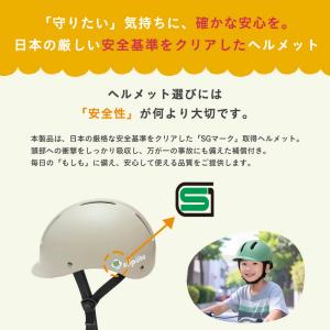 【無料返品交換】 SGマーク sopota 自...の詳細画像5