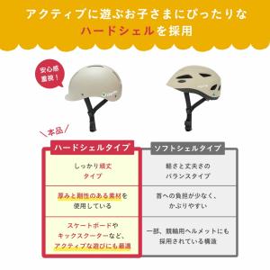 【無料返品交換】 SGマーク sopota 自...の詳細画像4