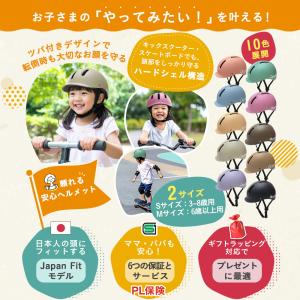 【無料返品交換】 SGマーク sopota 自...の詳細画像1