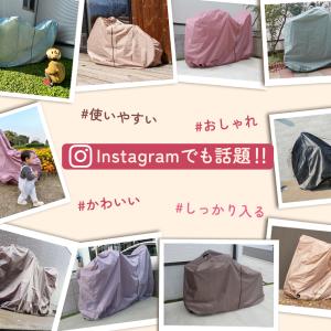 自転車カバー 防水 厚手 250D 子供乗せ ...の詳細画像1