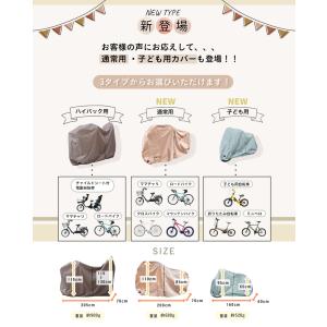 自転車カバー 防水 厚手 250D 子供乗せ ...の詳細画像3